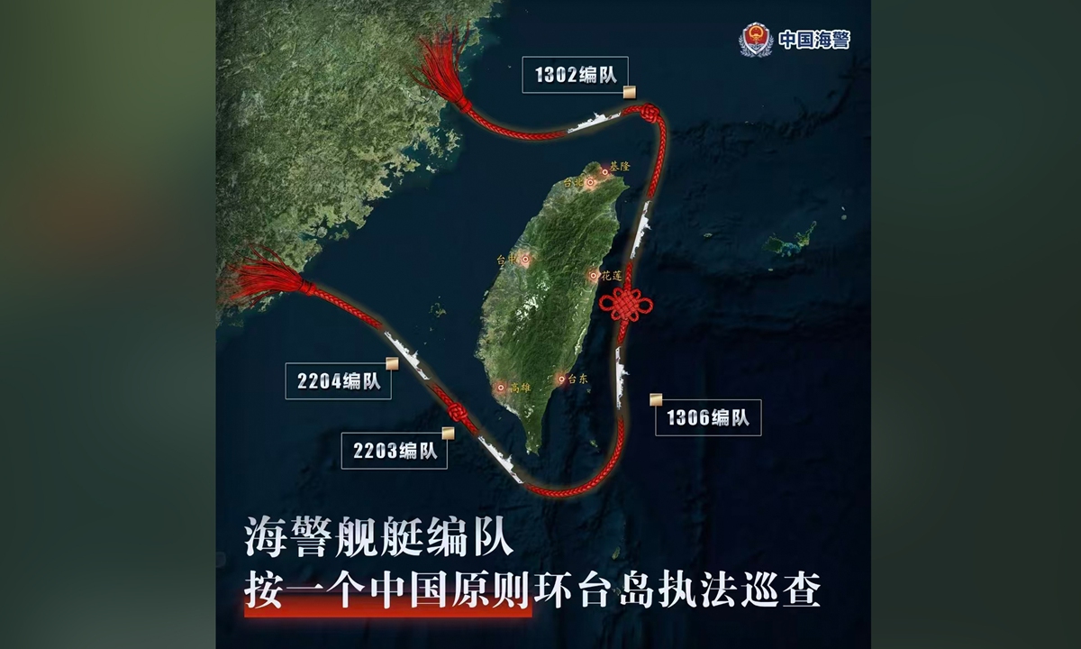 中国海警、台湾近海での「象徴的」巡回